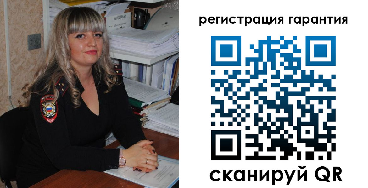 временная регистрация надежно в Великом Новгороде